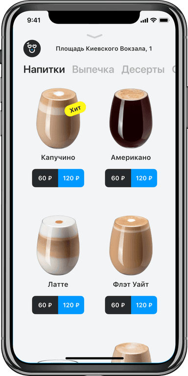 Order